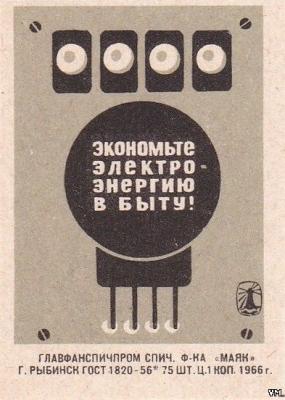 Прикрепленное изображение: 58531845.jpg